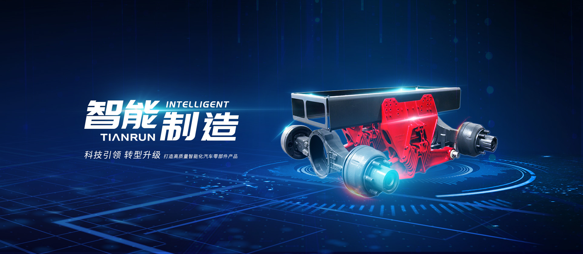时博(中国)工业
