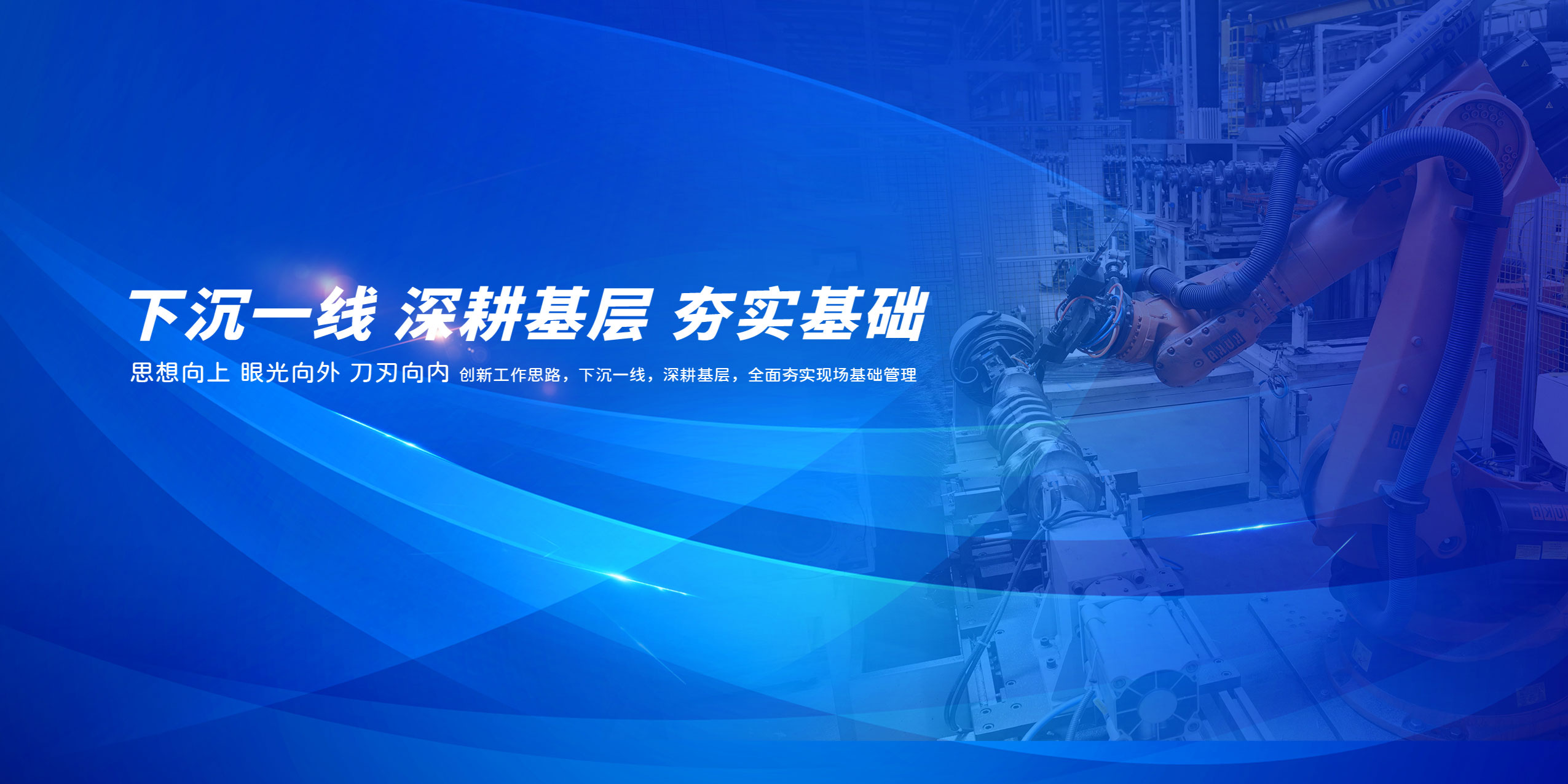 时博(中国)工业
